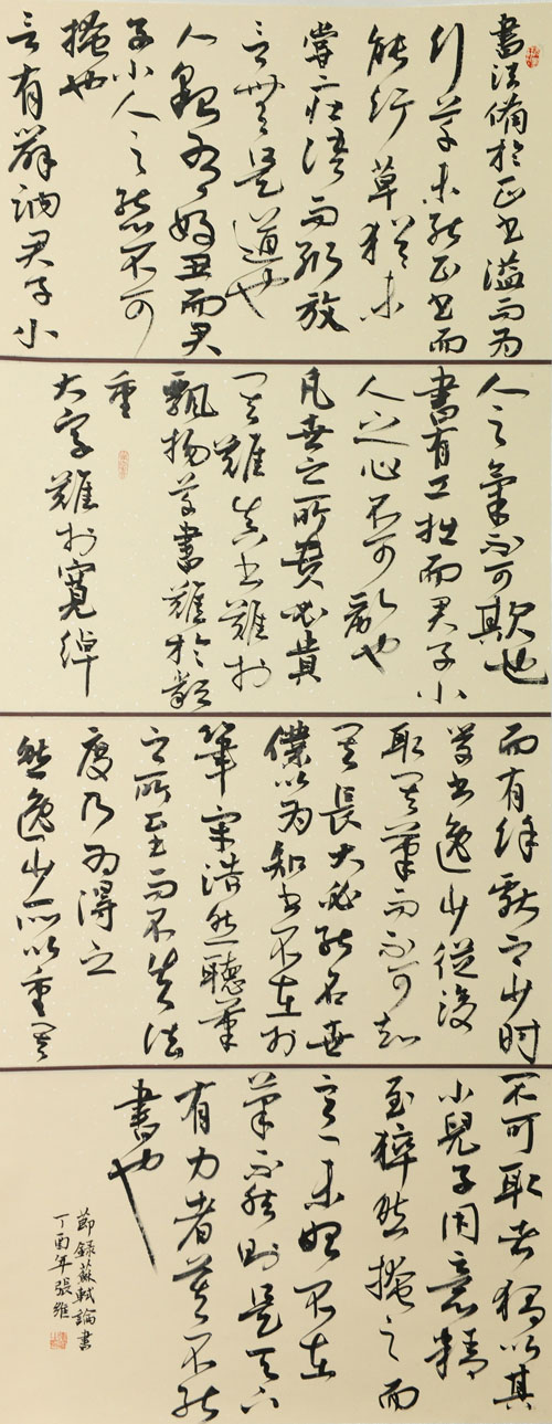 1505096348670650.jpg 14.jpg