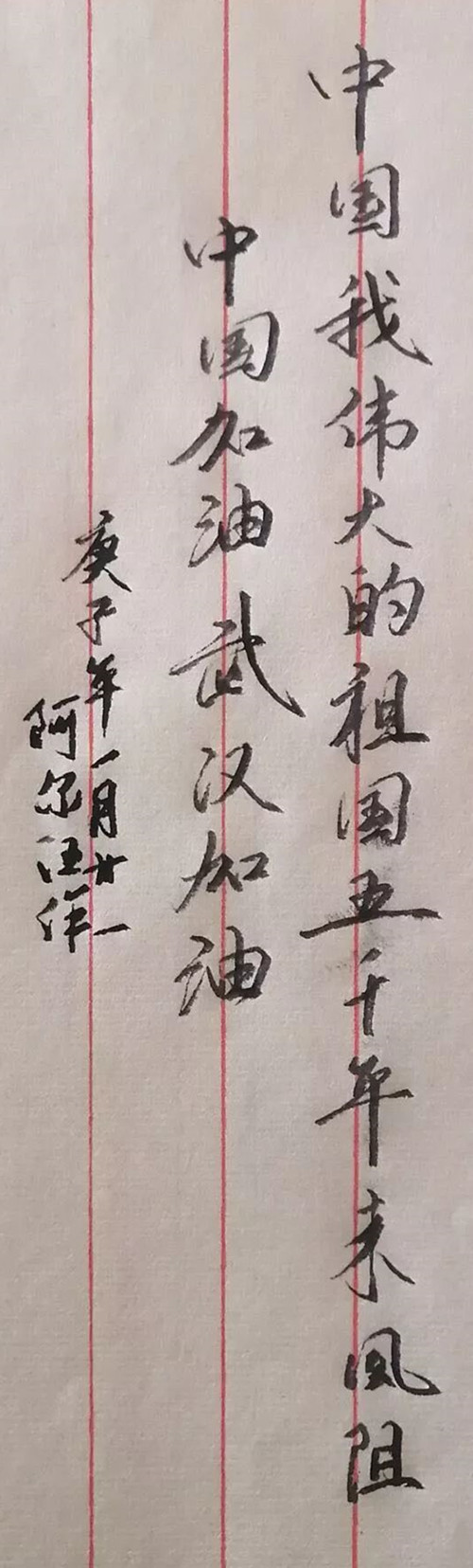 1582205487991581.jpg 微信图片_20200220205545.jpg