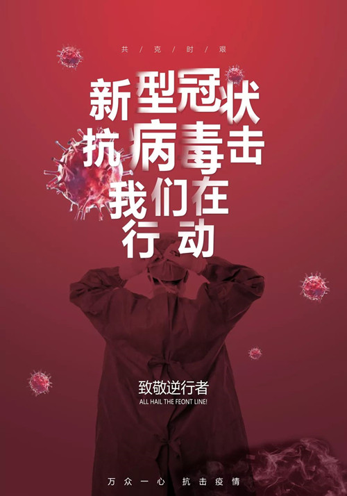 1582204857397183.jpg 微信图片_20200220205725.jpg