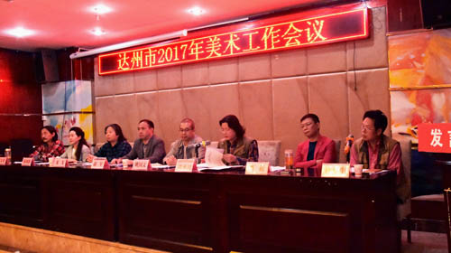 川文理beat365亚洲体育官方网站经理、达州市美协副主席作重要讲话.jpg