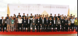 1526112727694920.jpg 1526112727694920.jpg