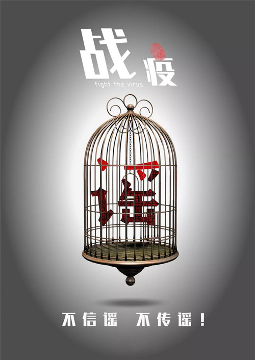 1582204874839808.jpg 微信图片_20200220205720.jpg