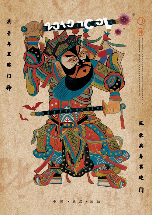 1582204812120910.jpg 微信图片_20200220205738.jpg